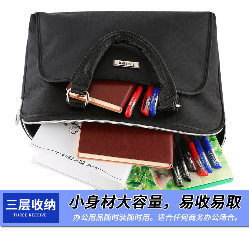 政务办公带手提帆布包 传达效能与务实精神