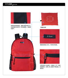轻装前行 东莞定制工厂重塑通勤背包新风尚